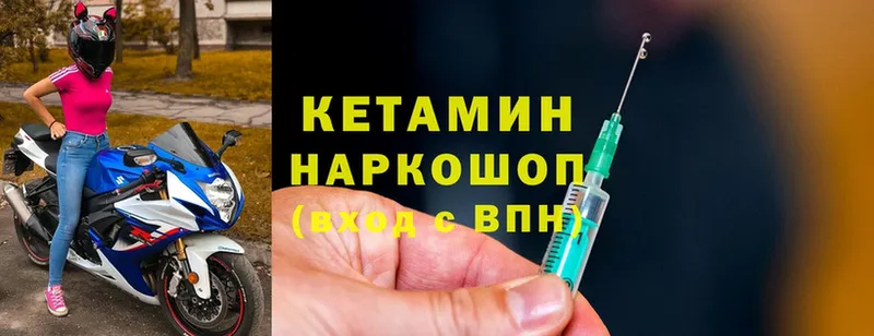 наркошоп  Усть-Илимск  darknet формула  КЕТАМИН ketamine 