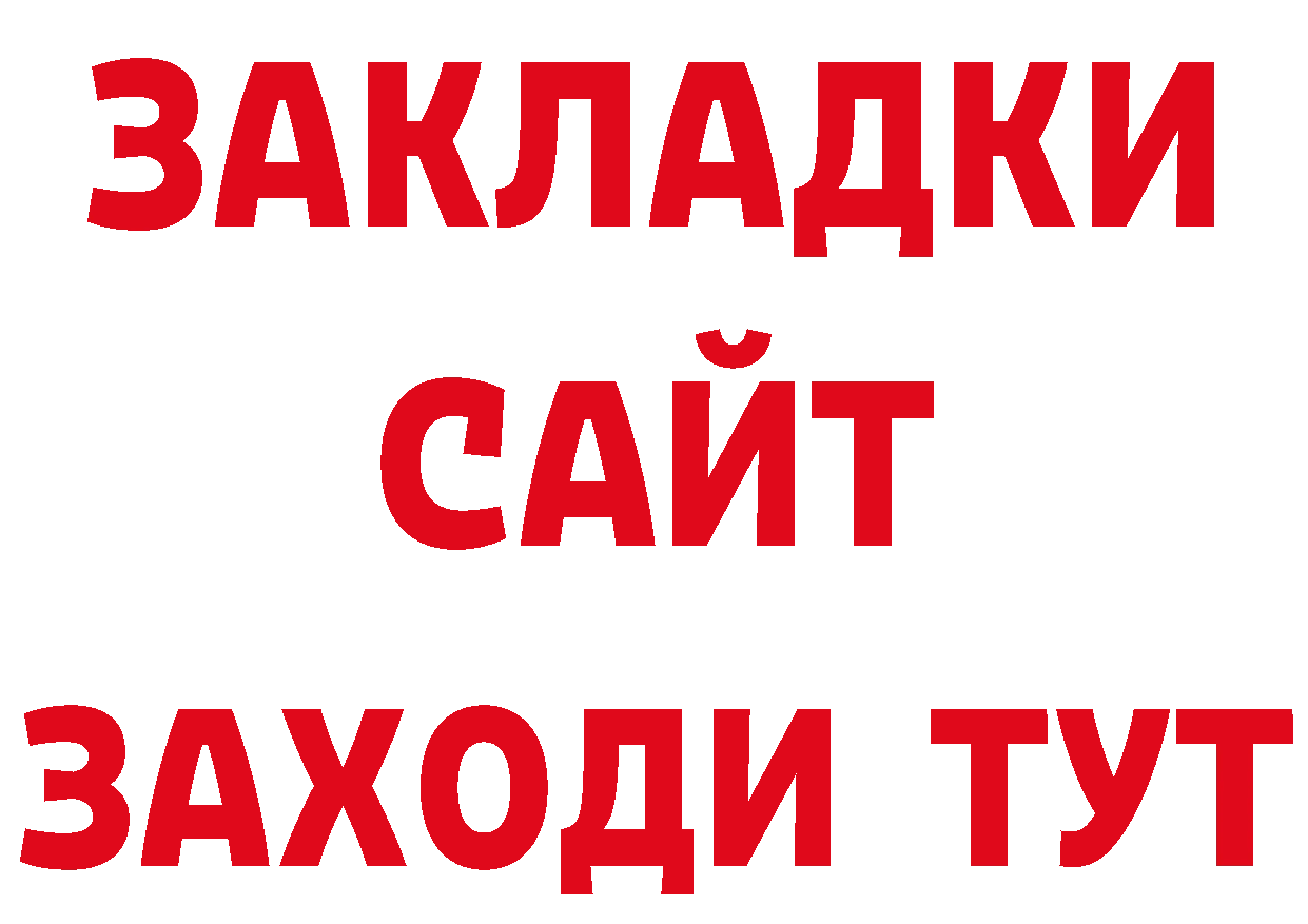 ГЕРОИН VHQ зеркало это кракен Усть-Илимск