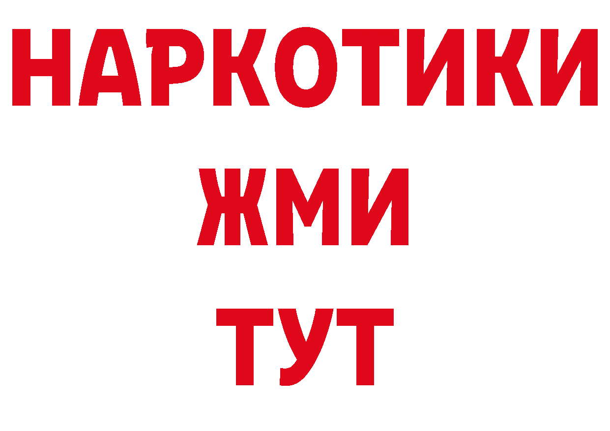 Первитин винт зеркало дарк нет hydra Усть-Илимск